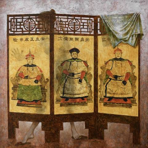 Chinese Screen
