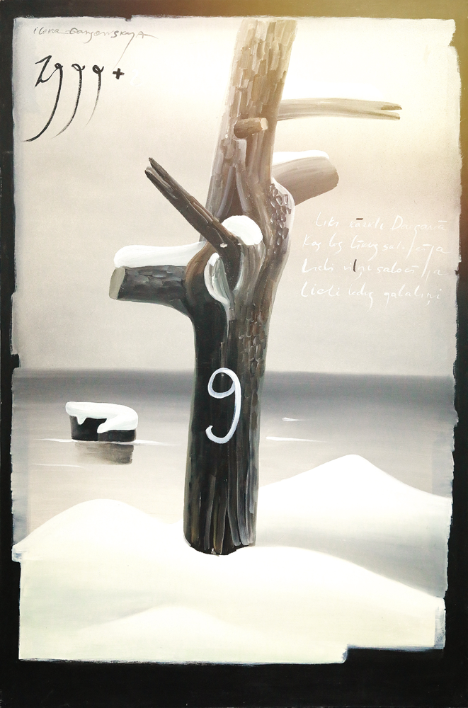 Tree, 1999