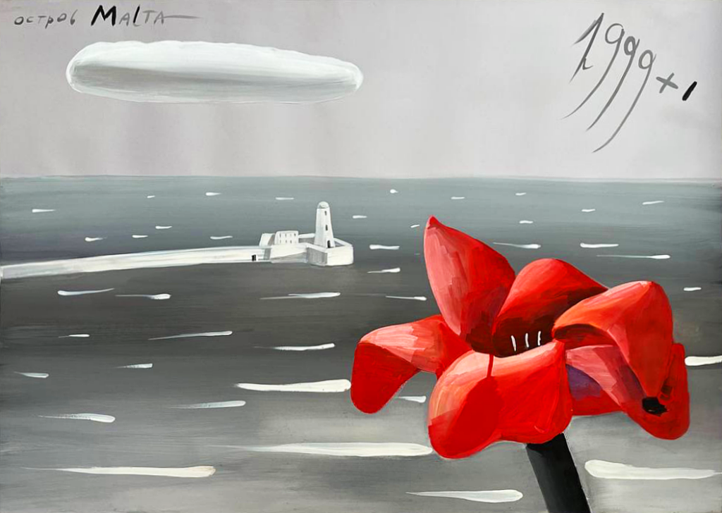Amaryllis